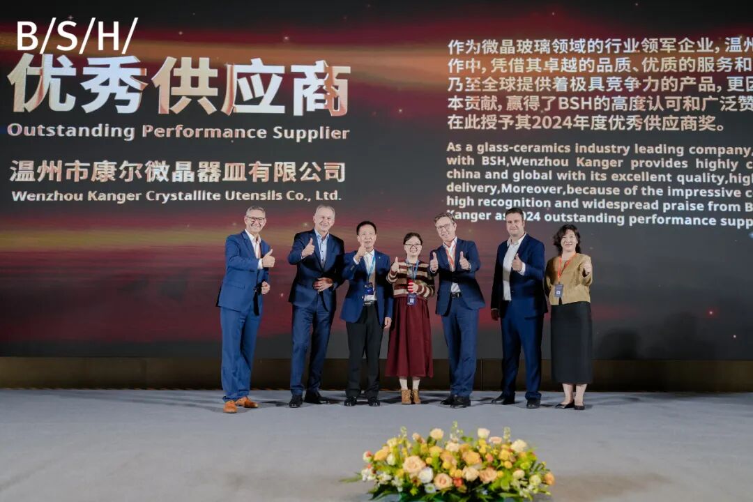 共謀共創 共享共贏